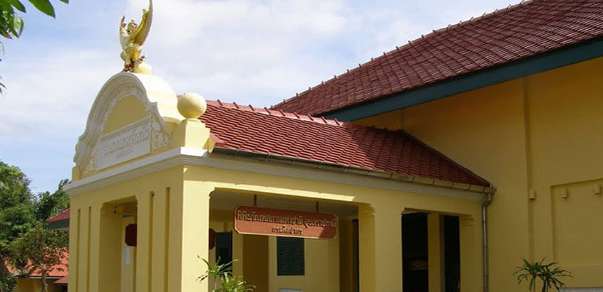 Ubon Ratchathani National Museum
